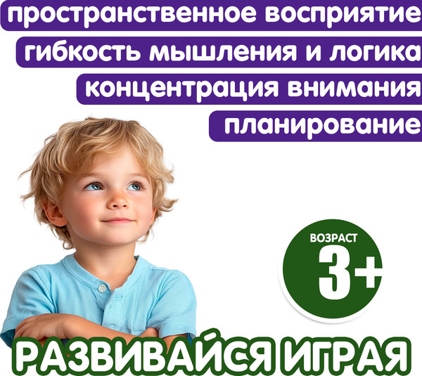 Изображение товара Игра-головоломка Bondibon БондиЛогика Подводное Приключение / ВВ6554