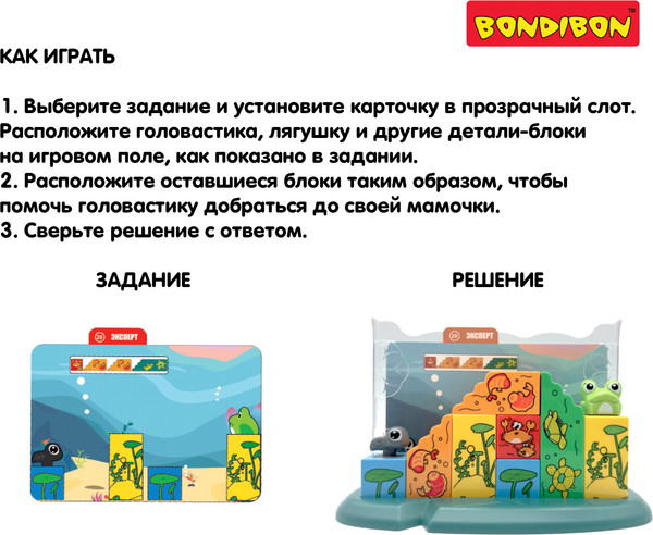 Изображение товара Игра-головоломка Bondibon БондиЛогика Подводное Приключение / ВВ6554