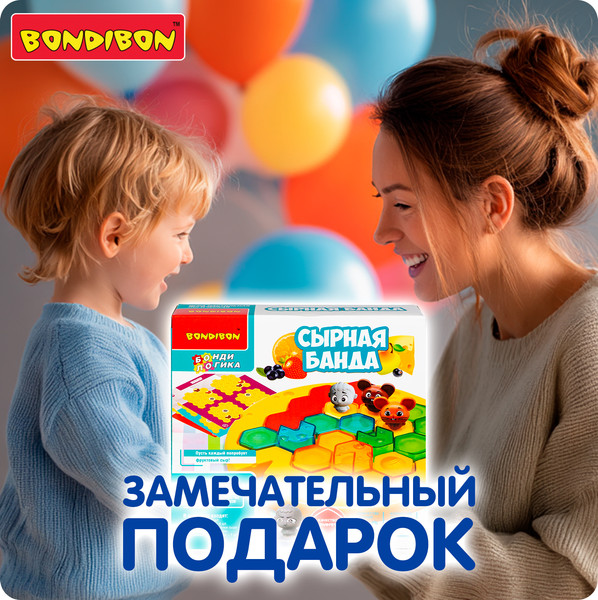 Изображение товара Игра-головоломка Bondibon БондиЛогика Сырная Банда / ВВ6555