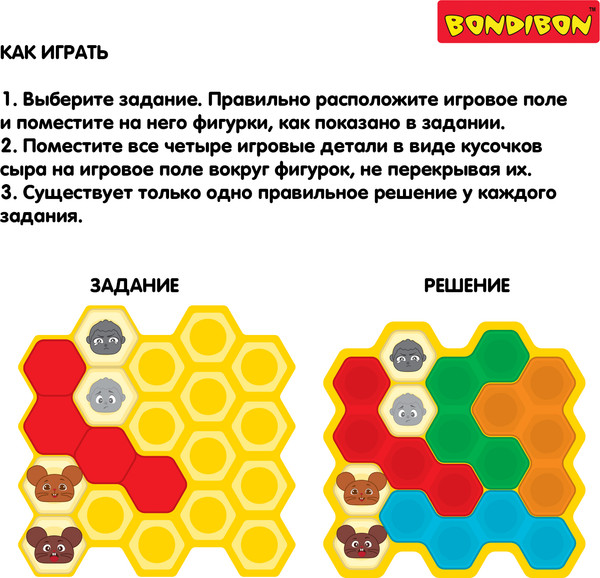 Изображение товара Игра-головоломка Bondibon БондиЛогика Сырная Банда / ВВ6555