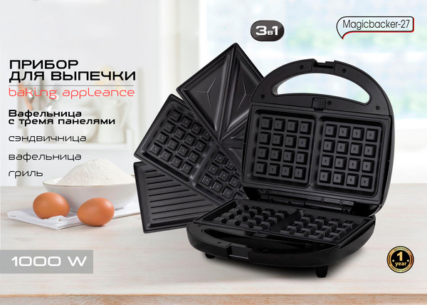 Изображение товара Мультипекарь Endever Magicbacker-27 ( черный/стальной)