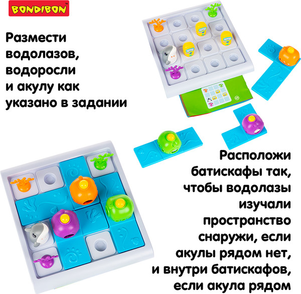 Изображение товара Игра-головоломка Bondibon БондиЛогика Водолаз И Акула / ВВ6611