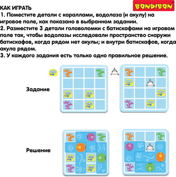 Изображение товара Игра-головоломка Bondibon БондиЛогика Водолаз И Акула / ВВ6611