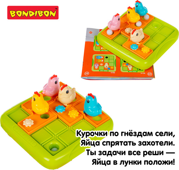 Изображение товара Игра-головоломка Bondibon БондиЛогика Курочки-Несушки / ВВ6612