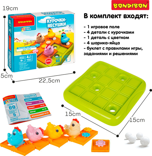 Изображение товара Игра-головоломка Bondibon БондиЛогика Курочки-Несушки / ВВ6612