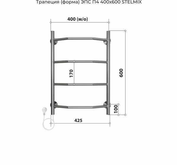 Изображение товара Полотенцесушитель электрический Stelmix Трапеция ЭПС П4 400х600