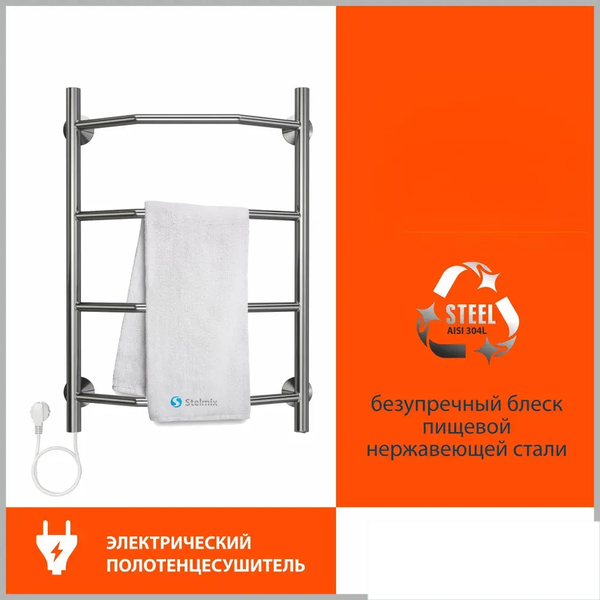 Изображение товара Полотенцесушитель электрический Stelmix Трапеция ЭПС П4 400х600