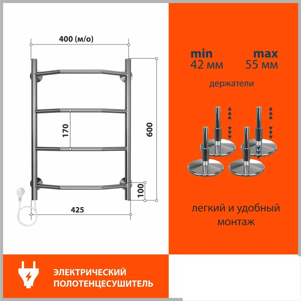 Изображение товара Полотенцесушитель электрический Stelmix Трапеция ЭПС П4 400х600