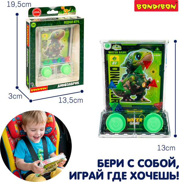 Изображение товара Игрушка детская Bondibon Динозаврик ВВ6623