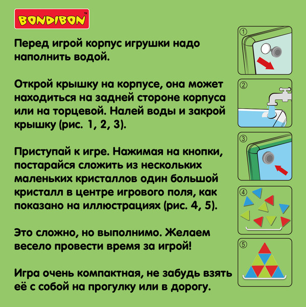 Изображение товара Игрушка детская Bondibon Динозаврик ВВ6623