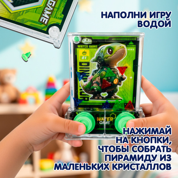 Изображение товара Игрушка детская Bondibon Динозаврик ВВ6623