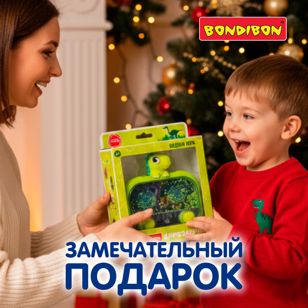 Изображение товара Игрушка детская Bondibon Динозаврик ВВ6625
