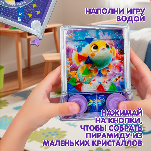 Изображение товара Игрушка детская Bondibon Рыбка ВВ6624