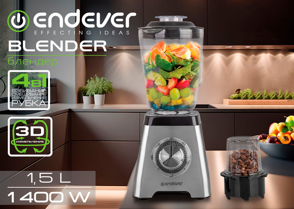 Изображение товара Блендер стационарный Endever Sigma-211 (стальной)