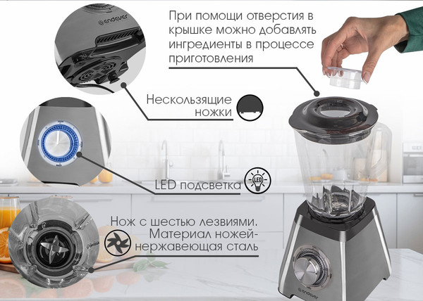 Изображение товара Блендер стационарный Endever Sigma-211 (стальной)