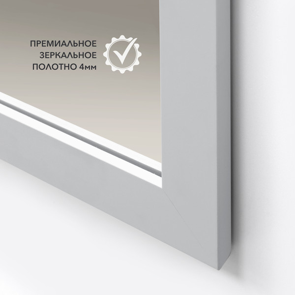 Изображение товара Зеркало Алмаз-Люкс MF1-8060 (каолин)