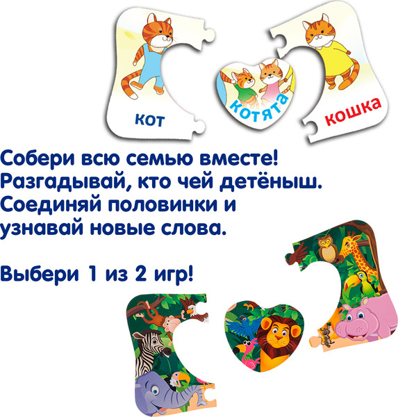 Изображение товара Развивающая игра Bondibon НейроРазвитие Мама, папа и мы / ВВ6457