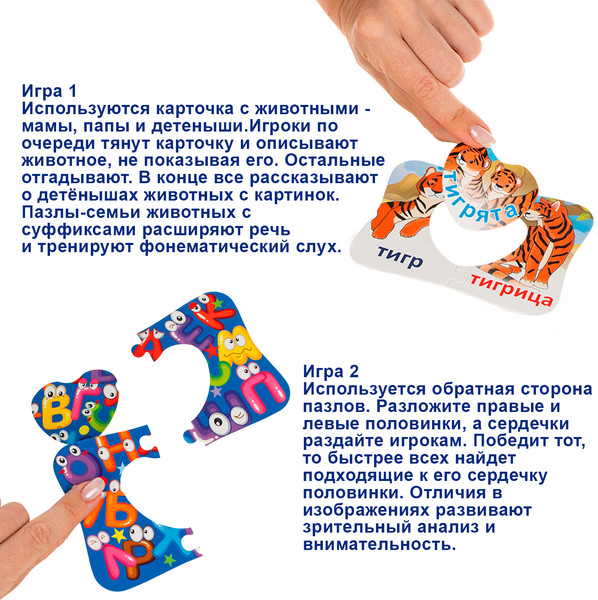 Изображение товара Развивающая игра Bondibon НейроРазвитие Мама, папа и мы / ВВ6457