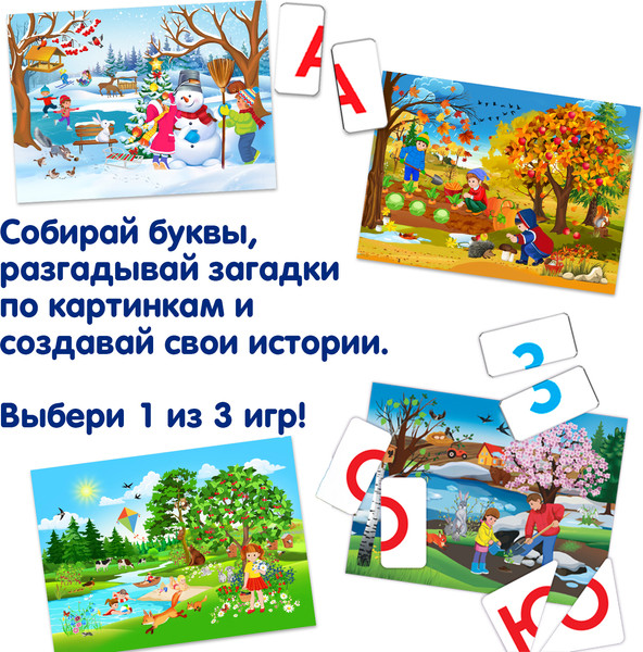 Изображение товара Развивающая игра Bondibon НейроРазвитие От буквы к рассказу / ВВ6456