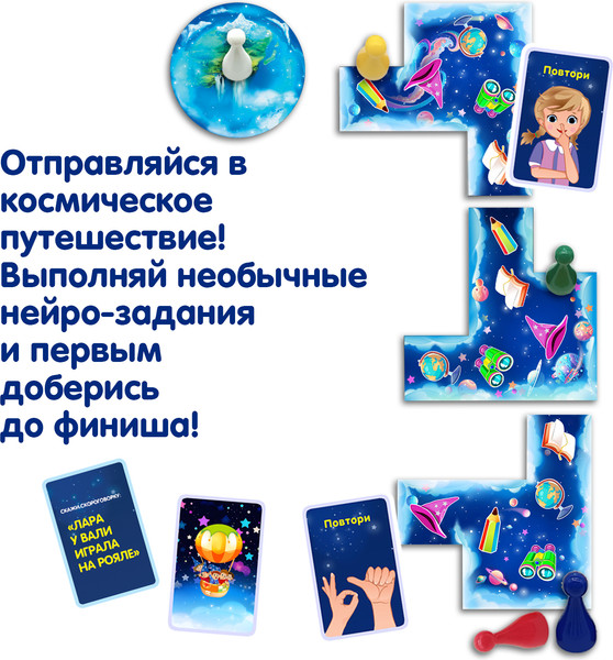 Изображение товара Развивающая игра Bondibon НейроРазвитие Планета Нейрон / ВВ6580