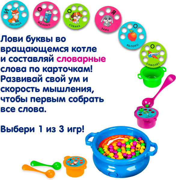 Изображение товара Развивающая игра Bondibon НейроРазвитие Урок буквоварения / ВВ6579