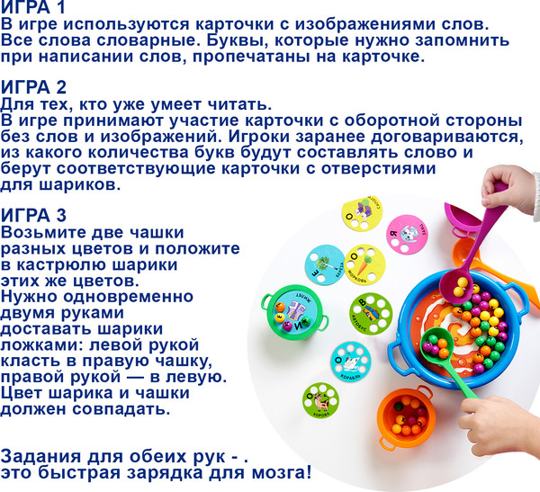Изображение товара Развивающая игра Bondibon НейроРазвитие Урок буквоварения / ВВ6579