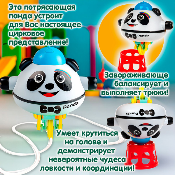 Изображение товара Развивающий игровой набор Bondibon Робот-Трюкач Панда ВВ6620