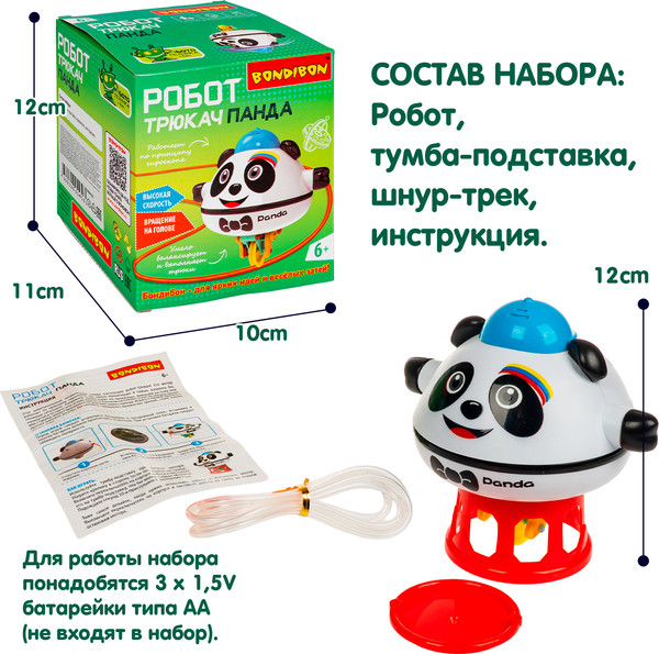 Изображение товара Развивающий игровой набор Bondibon Робот-Трюкач Панда ВВ6620