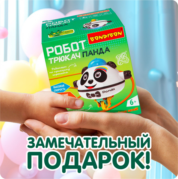 Изображение товара Развивающий игровой набор Bondibon Робот-Трюкач Панда ВВ6620
