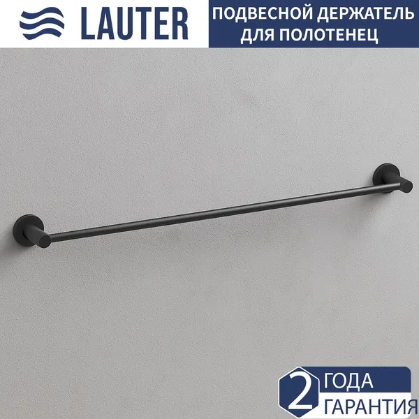 Изображение товара Набор аксессуаров для ванной Lauter 21TS20116 + 21TS2018 + 21TS2016 (Matt Black, 3 предмета)