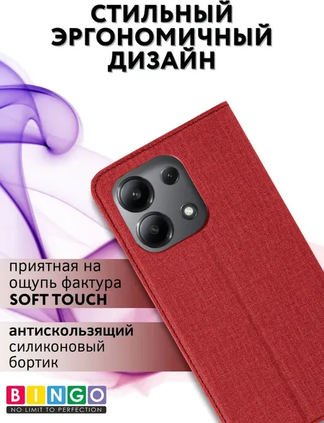 Изображение товара Чехол-книжка Bingo Book для Xiaomi Redmi Note 13 4G (красный)