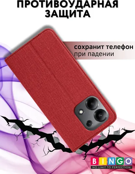 Изображение товара Чехол-книжка Bingo Book для Xiaomi Redmi Note 13 4G (красный)