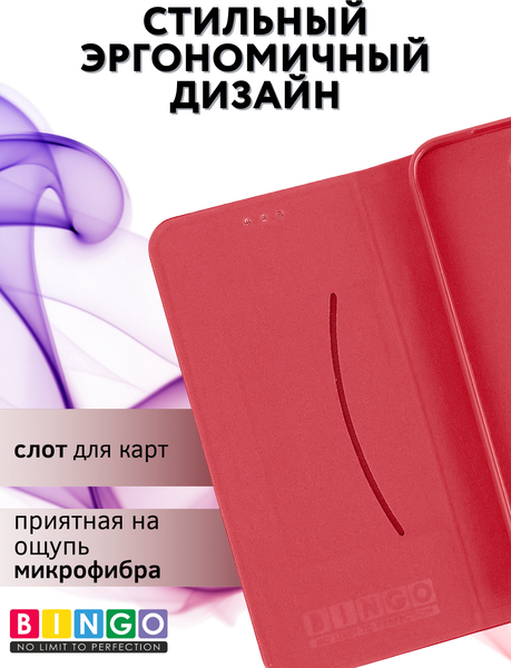 Изображение товара Чехол-книжка Bingo Litchi для Honor 200 Lite (красный)