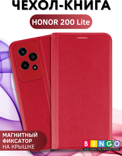 Изображение товара Чехол-книжка Bingo Litchi для Honor 200 Lite (красный)