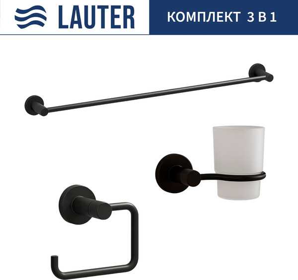 Изображение товара Набор аксессуаров для ванной и туалета Lauter 21TS20116 + 21TS20112 + 21TS2016 (Matt Black, 3 предмета)