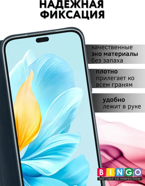 Изображение товара Чехол-книжка Bingo Litchi для Honor 200 Lite (черный)