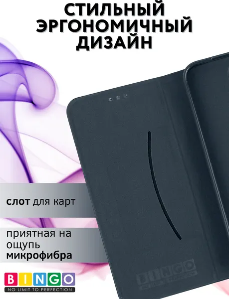Изображение товара Чехол-книжка Bingo Litchi для Honor 200 Lite (черный)
