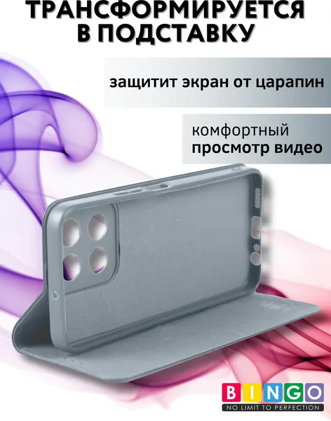 Изображение товара Чехол-книжка Bingo Litchi для Honor X5b/X5b Plus (серебристый)