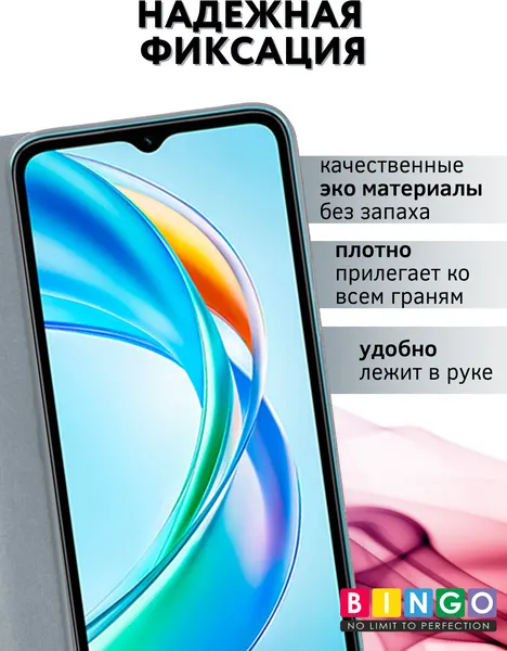Изображение товара Чехол-книжка Bingo Litchi для Honor X5b/X5b Plus (серебристый)