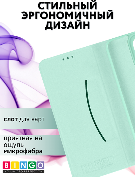 Изображение товара Чехол-книжка Bingo Litchi для Honor X7c (зеленый)