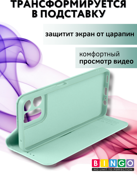 Изображение товара Чехол-книжка Bingo Litchi для Honor X7c (зеленый)