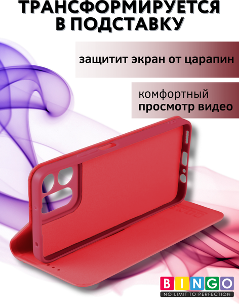 Изображение товара Чехол-книжка Bingo Litchi для Honor X7c (красный)