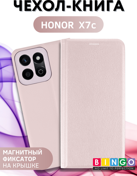 Изображение товара Чехол-книжка Bingo Litchi для Honor X7c (розовый)