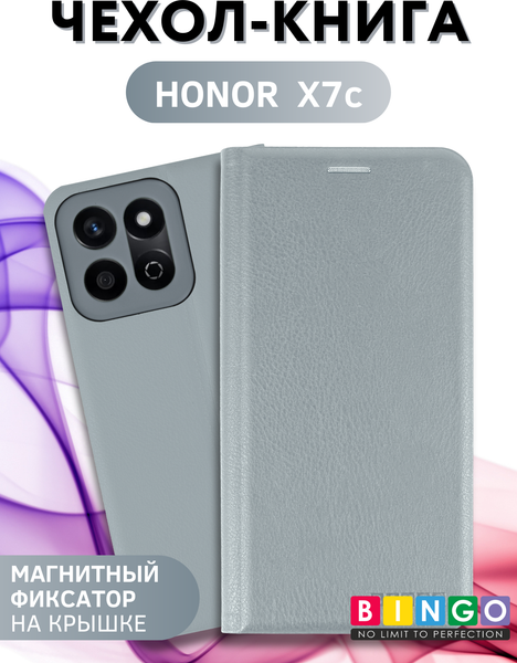 Изображение товара Чехол-книжка Bingo Litchi для Honor X7c (серебристый)