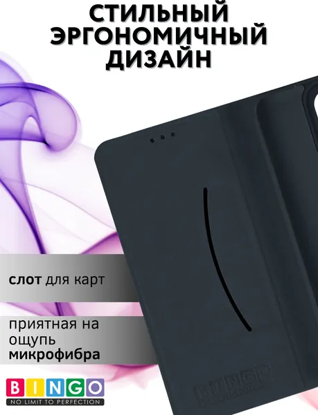 Изображение товара Чехол-книжка Bingo Litchi для Honor X7c (черный)