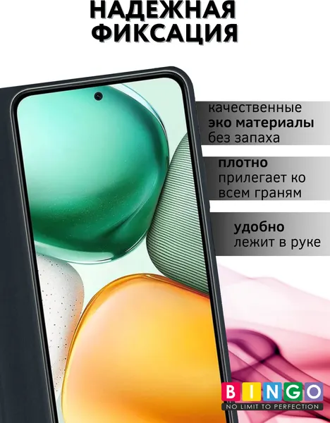 Изображение товара Чехол-книжка Bingo Litchi для Honor X7c (черный)