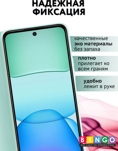 Изображение товара Чехол-книжка Bingo Litchi для Xiaomi Redmi 13 (зеленый)