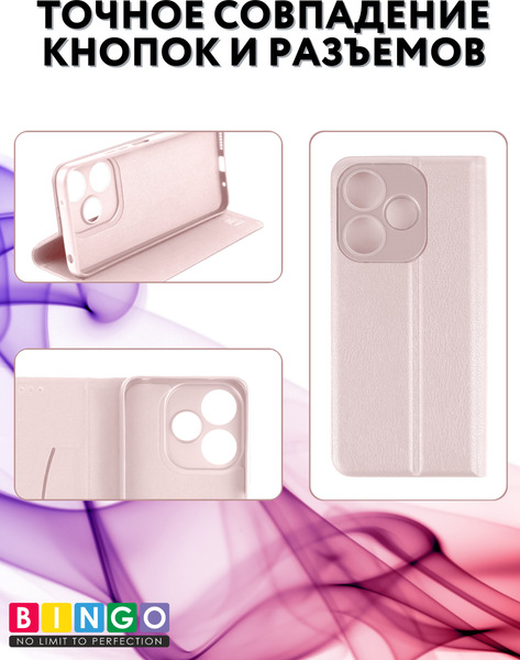 Изображение товара Чехол-книжка Bingo Litchi для Xiaomi Redmi 13 (розовый)