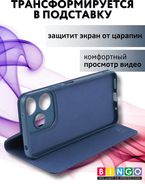 Изображение товара Чехол-книжка Bingo Litchi для Xiaomi Redmi 13 (темно-синий)