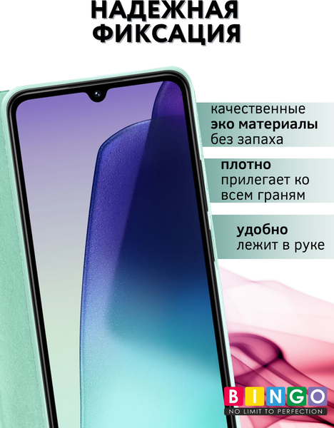 Изображение товара Чехол-книжка Bingo Litchi для Xiaomi Redmi 14C/Poco C75 (зеленый)